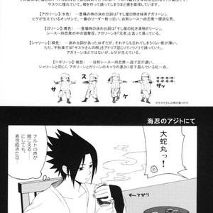 [Beanstalk & Pierre] Naruto dj – The Bond of Love [JP] – Gay Yaoi image 019.jpg