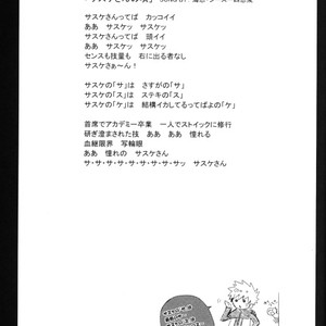 [Beanstalk & Pierre] Naruto dj – The Bond of Love [JP] – Gay Yaoi image 022.jpg