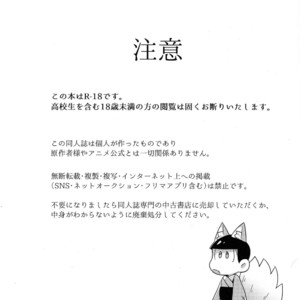 [Mimino]  Niidzuma kitsune no amai de hooshi – Osomatsu-san dj [JP] – Gay Yaoi image 002.jpg