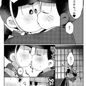 [Mimino]  Niidzuma kitsune no amai de hooshi – Osomatsu-san dj [JP] – Gay Yaoi image 009.jpg