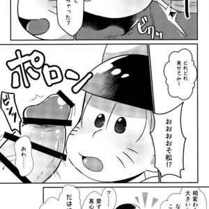 [Mimino]  Niidzuma kitsune no amai de hooshi – Osomatsu-san dj [JP] – Gay Yaoi image 012.jpg