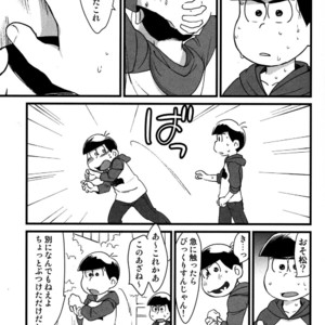 [Matcha] Ai ni kita otoko – Osomatsu-san dj [JP] – Gay Yaoi image 016.jpg