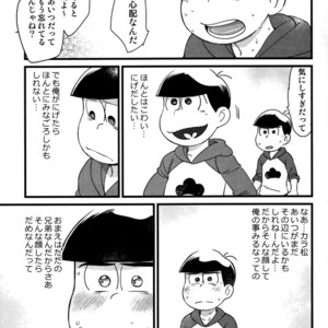 [Matcha] Ai ni kita otoko – Osomatsu-san dj [JP] – Gay Yaoi image 018.jpg