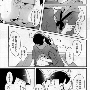 [Osamu] Kotatsu de Mikan – Osomatsu-san dj [JP] – Gay Yaoi image 006.jpg