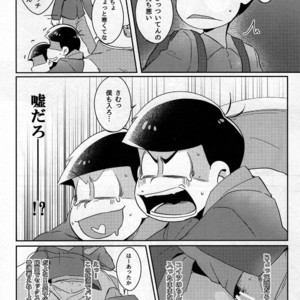 [Osamu] Kotatsu de Mikan – Osomatsu-san dj [JP] – Gay Yaoi image 009.jpg