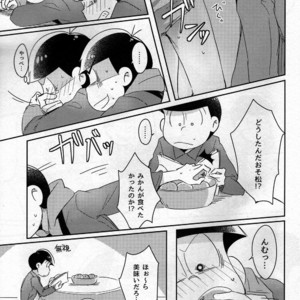 [Osamu] Kotatsu de Mikan – Osomatsu-san dj [JP] – Gay Yaoi image 010.jpg