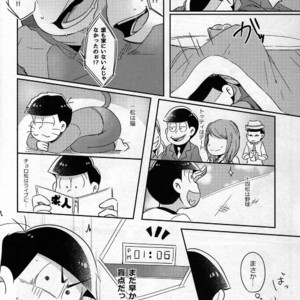 [Osamu] Kotatsu de Mikan – Osomatsu-san dj [JP] – Gay Yaoi image 011.jpg