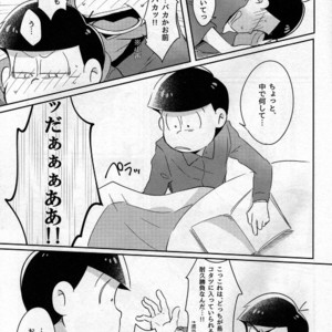 [Osamu] Kotatsu de Mikan – Osomatsu-san dj [JP] – Gay Yaoi image 012.jpg