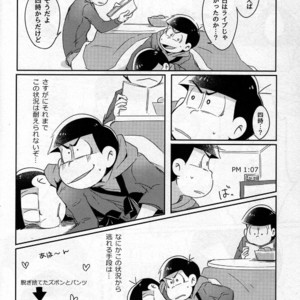 [Osamu] Kotatsu de Mikan – Osomatsu-san dj [JP] – Gay Yaoi image 013.jpg