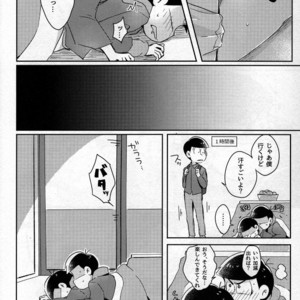 [Osamu] Kotatsu de Mikan – Osomatsu-san dj [JP] – Gay Yaoi image 015.jpg