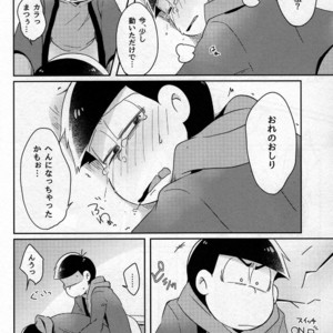 [Osamu] Kotatsu de Mikan – Osomatsu-san dj [JP] – Gay Yaoi image 017.jpg