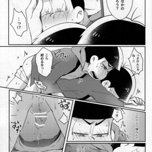 [Osamu] Kotatsu de Mikan – Osomatsu-san dj [JP] – Gay Yaoi image 020.jpg