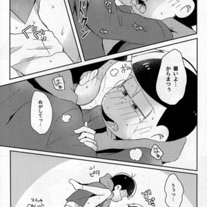 [Osamu] Kotatsu de Mikan – Osomatsu-san dj [JP] – Gay Yaoi image 022.jpg