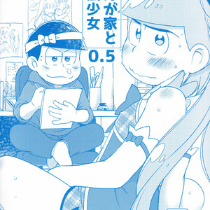 [Matcha] Mangaka to Mahou Shoujo 0.5 – Osomatsu-san dj [JP] – Gay Yaoi