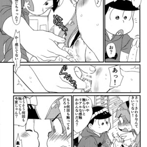 [Matcha] Mangaka to Mahou Shoujo 0.5 – Osomatsu-san dj [JP] – Gay Yaoi image 006.jpg