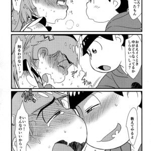 [Matcha] Mangaka to Mahou Shoujo 0.5 – Osomatsu-san dj [JP] – Gay Yaoi image 008.jpg