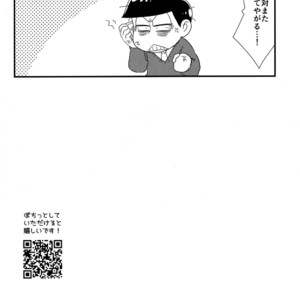 [Matcha] Mangaka to Mahou Shoujo 0.5 – Osomatsu-san dj [JP] – Gay Yaoi image 013.jpg