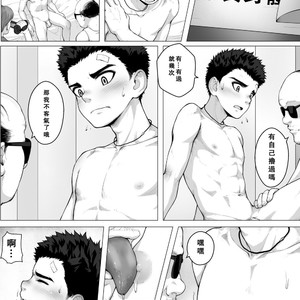 [betm] Shounen After Class [cn] – Gay Yaoi image 011.jpg