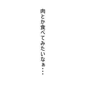 [Nicutoka Tabete Mitainaa… (nicutoka)] Cosplay Kanojo ♂ – Touhou Project dj [kr] – Gay Yaoi image 018.jpg