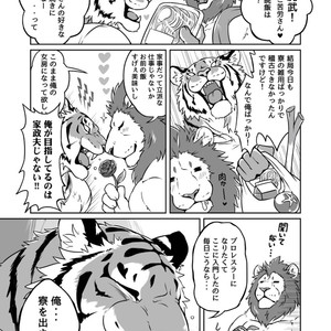 [Tfws (Kirin)] Gungun Protein [JP] – Gay Yaoi image 004.jpg