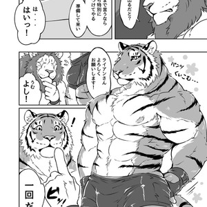 [Tfws (Kirin)] Gungun Protein [JP] – Gay Yaoi image 005.jpg