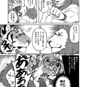 [Tfws (Kirin)] Gungun Protein [JP] – Gay Yaoi image 006.jpg