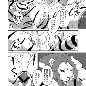[Tfws (Kirin)] Gungun Protein [JP] – Gay Yaoi image 009.jpg