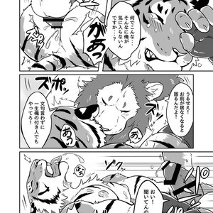 [Tfws (Kirin)] Gungun Protein [JP] – Gay Yaoi image 011.jpg