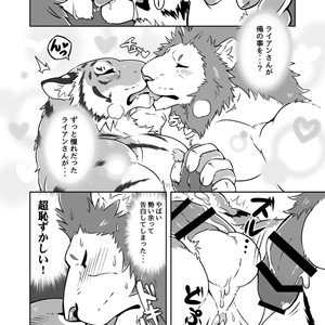 [Tfws (Kirin)] Gungun Protein [JP] – Gay Yaoi image 013.jpg