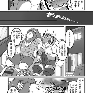 [Tfws (Kirin)] Gungun Protein [JP] – Gay Yaoi image 024.jpg