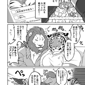 [Tfws (Kirin)] Gungun Protein [JP] – Gay Yaoi image 025.jpg