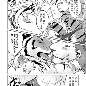 [Tfws (Kirin)] Gungun Protein [JP] – Gay Yaoi image 031.jpg