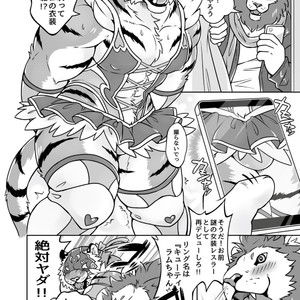 [Tfws (Kirin)] Gungun Protein [JP] – Gay Yaoi image 033.jpg