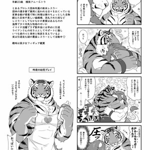 [Tfws (Kirin)] Gungun Protein [JP] – Gay Yaoi image 037.jpg