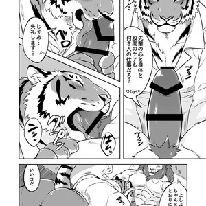[Tfws (Kirin)] Gungun Protein [JP] – Gay Yaoi image 039.jpg