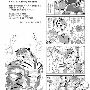 [Tfws (Kirin)] Gungun Protein [JP] – Gay Yaoi image 042.jpg