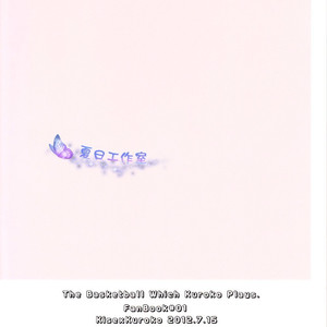 [SevenDrops] Kuroko no Basuke dj – Chimikuro! [cn] – Gay Yaoi image 031.jpg