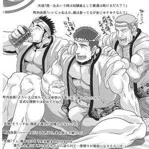 [AG (Ai Samurai)] Summer festival Koshien juice bukkake! [JP] – Gay Yaoi image 004.jpg