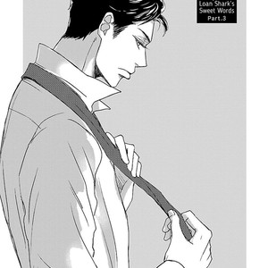 [HATOYA Tama] Amaama ni Somaru [Eng] – Gay Comics image 111.jpg