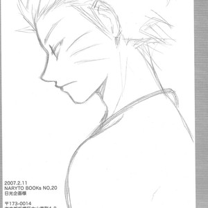 [Rensougyo (TACHIBANA Satsuki)] Naruto dj – Ring [Eng] – Gay Comics image 013.jpg
