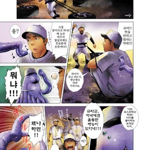 [Mentaiko (Itto)] Seriously, Okay, I’m sorry. For all sorts of things [Kr] – Gay Comics image 001.jpg