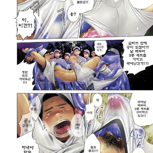 [Mentaiko (Itto)] Seriously, Okay, I’m sorry. For all sorts of things [Kr] – Gay Comics image 004.jpg