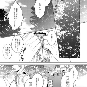 [GERANIUM (Kei)] Natsu no Omoide Sorekara Mirai – Boku no Hero Academia dj [JP] – Gay Comics image 004.jpg