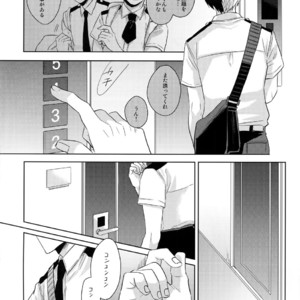 [GERANIUM (Kei)] Natsu no Omoide Sorekara Mirai – Boku no Hero Academia dj [JP] – Gay Comics image 013.jpg
