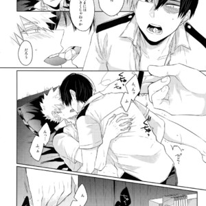 [GERANIUM (Kei)] Natsu no Omoide Sorekara Mirai – Boku no Hero Academia dj [JP] – Gay Comics image 021.jpg