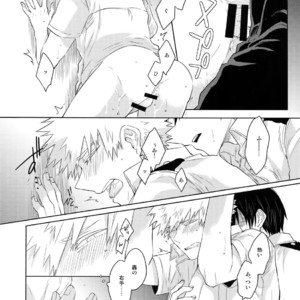 [GERANIUM (Kei)] Natsu no Omoide Sorekara Mirai – Boku no Hero Academia dj [JP] – Gay Comics image 023.jpg
