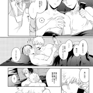 [GERANIUM (Kei)] Natsu no Omoide Sorekara Mirai – Boku no Hero Academia dj [JP] – Gay Comics image 031.jpg