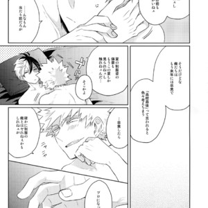 [GERANIUM (Kei)] Natsu no Omoide Sorekara Mirai – Boku no Hero Academia dj [JP] – Gay Comics image 032.jpg