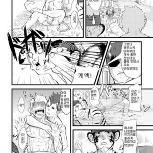 [Mentaiko (Itto)] Determined Tiger Monkey Cow [kr] – Gay Comics image 006.jpg