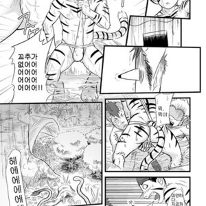 [Mentaiko (Itto)] Determined Tiger Monkey Cow [kr] – Gay Comics image 007.jpg